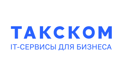 Такском ЭДО: переведите документы в онлайн и уберите бумагу